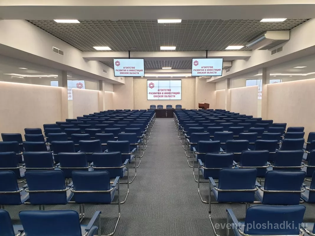 Конгресс-холл «Континент» — Синий зал — конференц-зал в Омске — фото 2