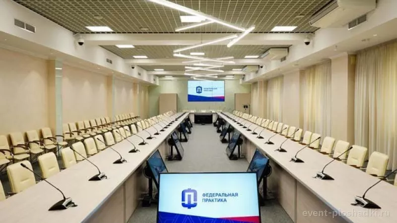 Конгресс-холл «Континент» — Белый зал — конференц-зал в Омске — фото 4