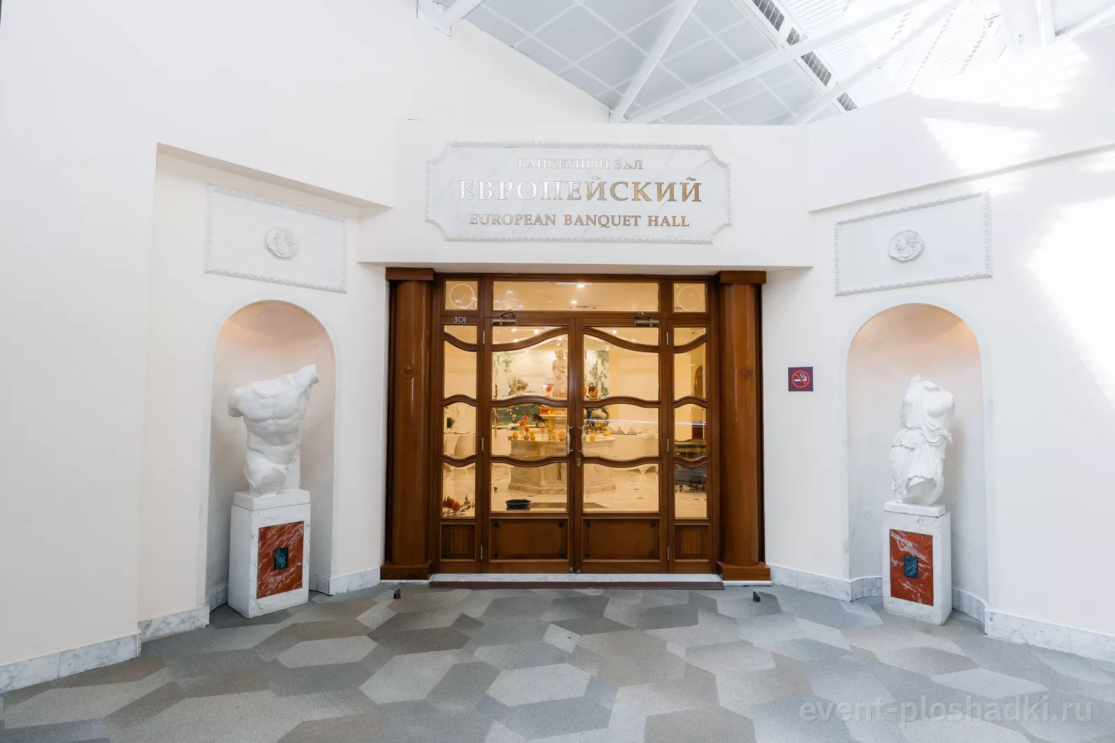 ЦМТ — Европейский — конференц-зал в Москве — фото 3