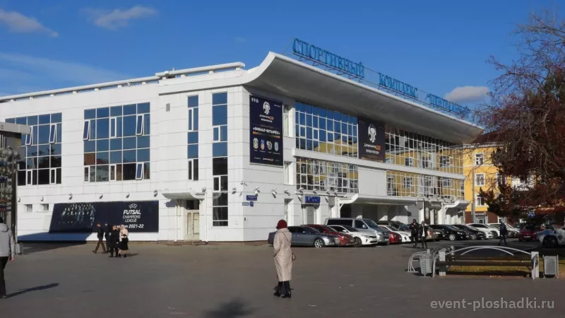 Спорткомплекс «Центральный» — спортивная площадка в Тюмени — фото 3