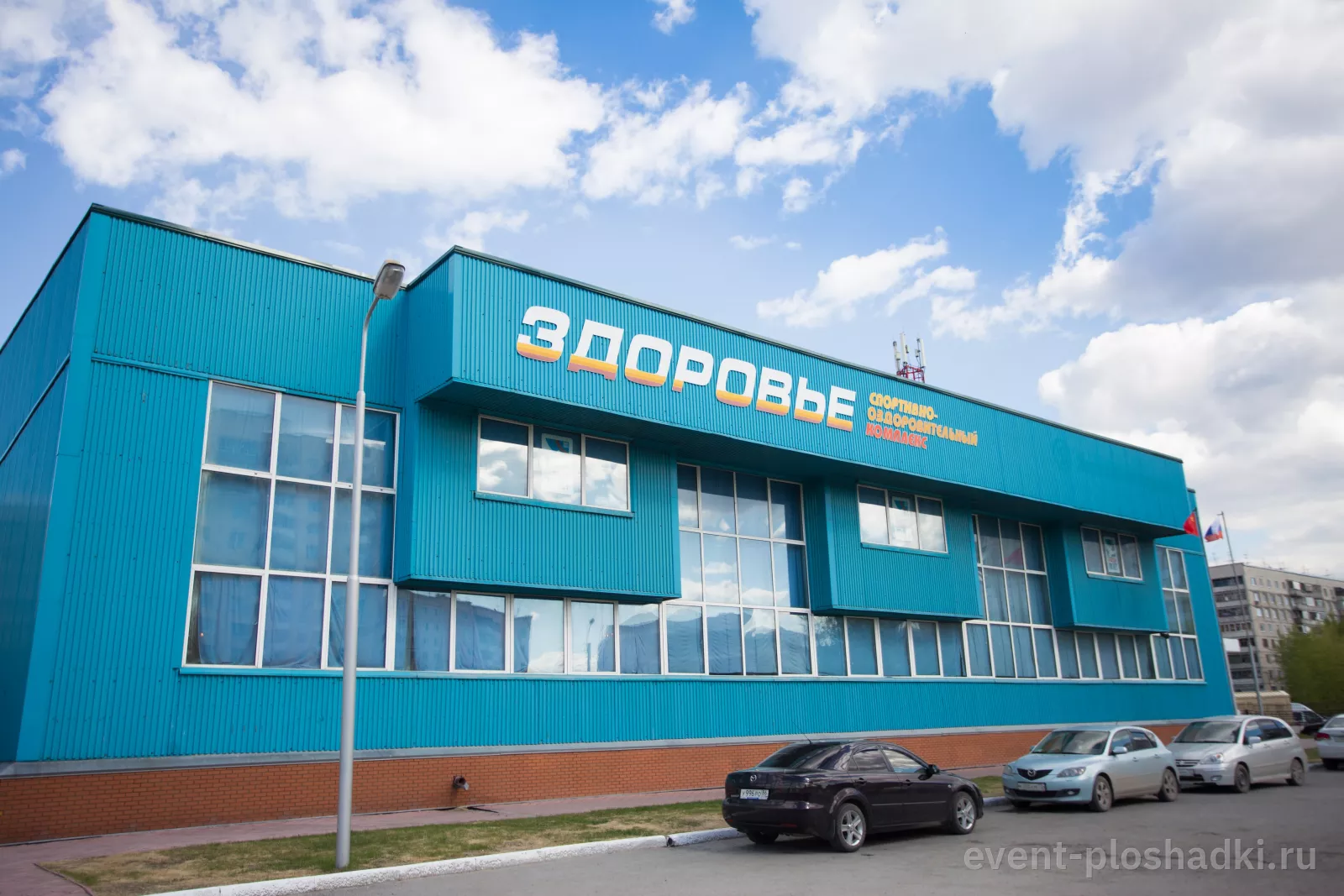 СОК «Здоровье» — спортивная площадка в Тюмени — фото 4