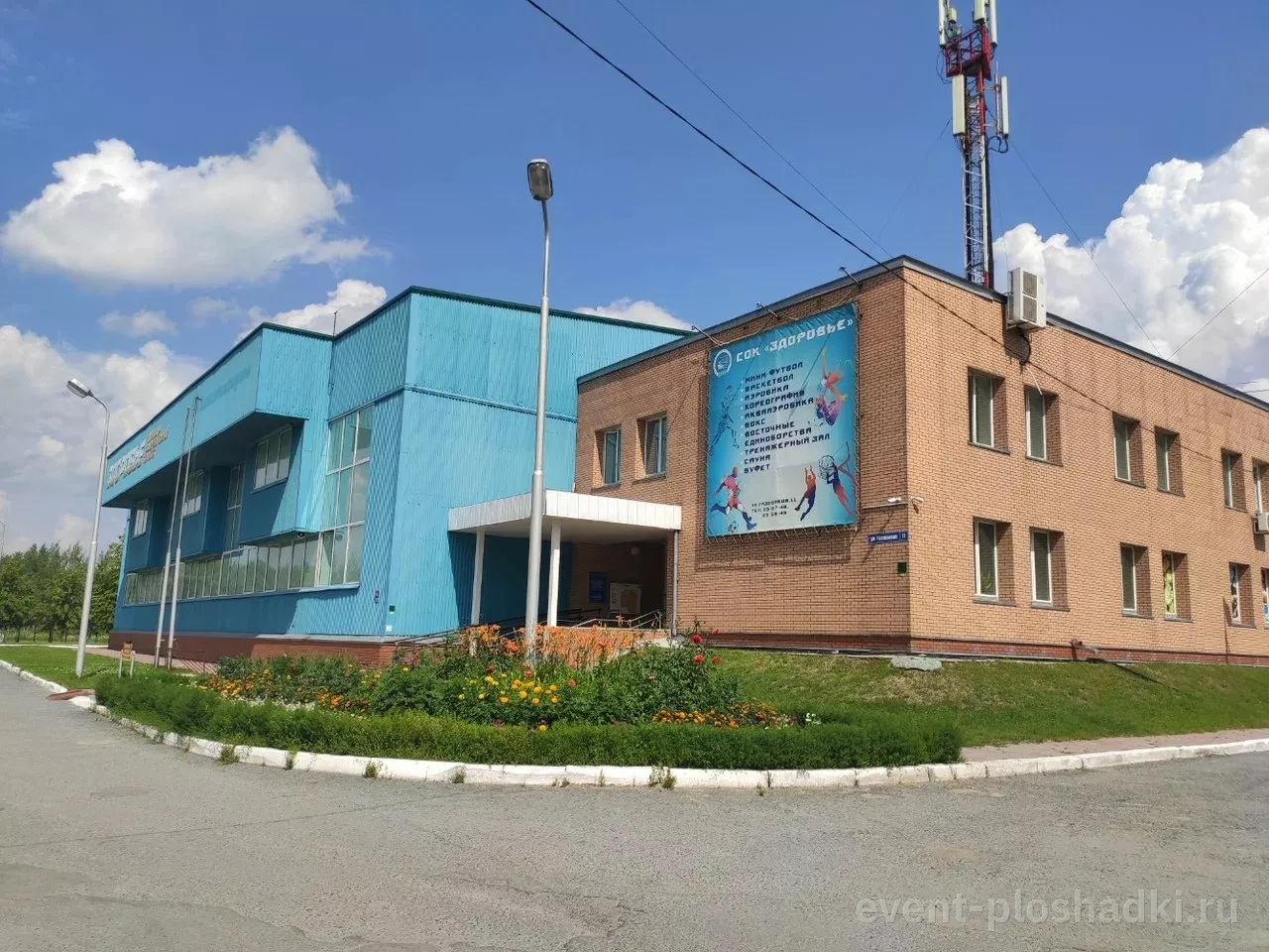 СОК «Здоровье» — спортивная площадка в Тюмени — фото 5