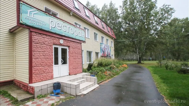 База отдыха «Альпийская деревня» — загородная площадка в Омске — фото 7