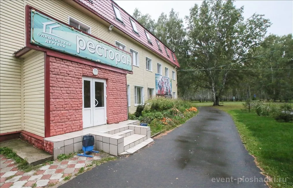 База отдыха «Альпийская деревня» — загородная площадка в Омске — фото 7