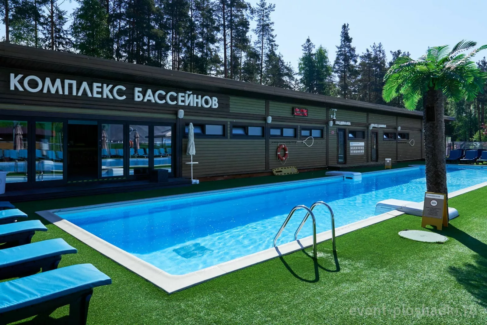 Всесезонный курорт «Охта Парк» — загородная площадка в Санкт-Петербурге — фото 6