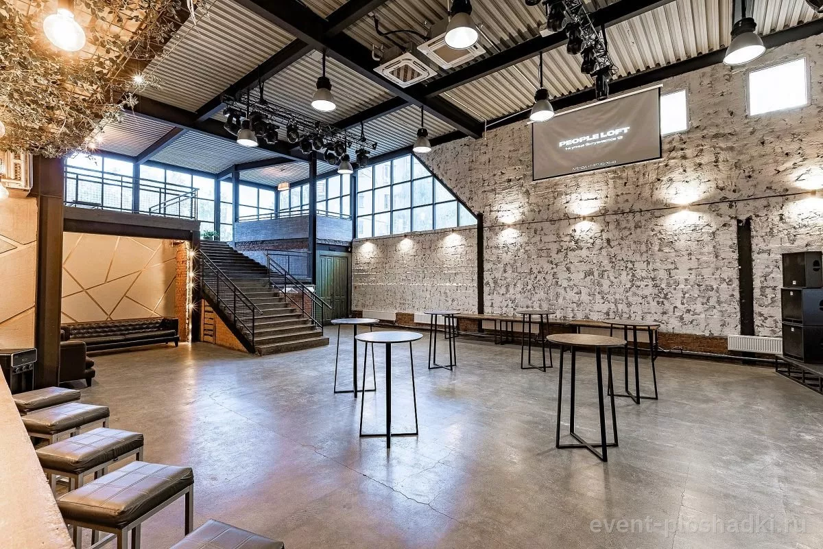 People Loft — банкетный зал в Москве — фото 2