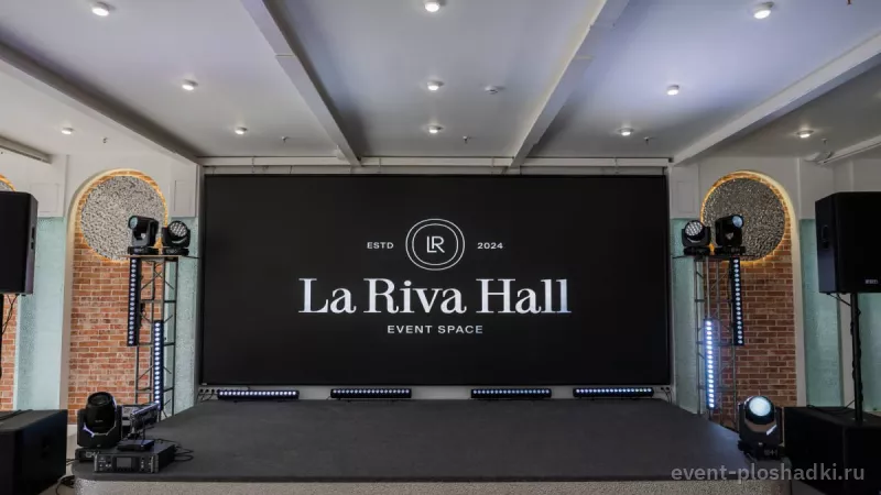 La Riva Hall — Зал BRIGHT — банкетный зал в Москве — фото 4