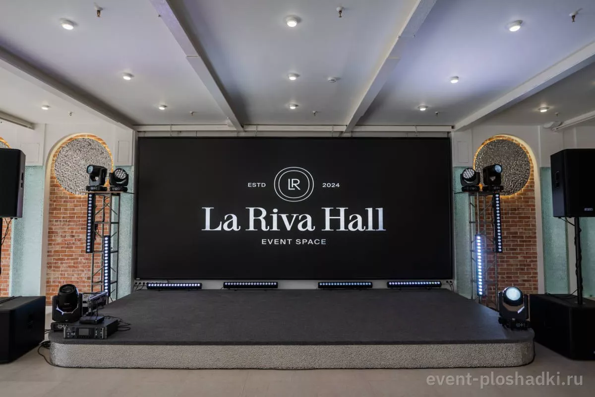 La Riva Hall — Зал BRIGHT — банкетный зал в Москве — фото 4