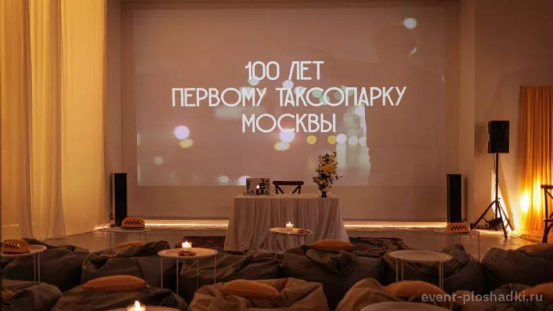 ODMO — лофт в Москве — фото 4