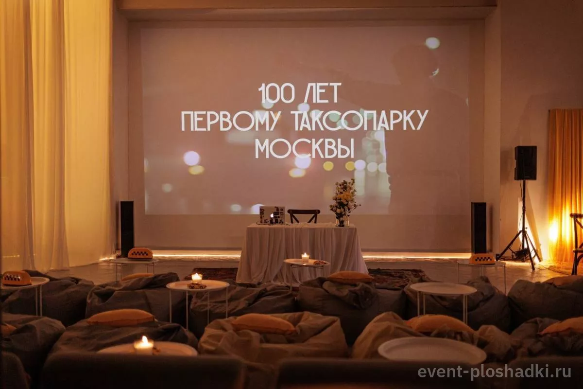 ODMO — лофт в Москве — фото 4