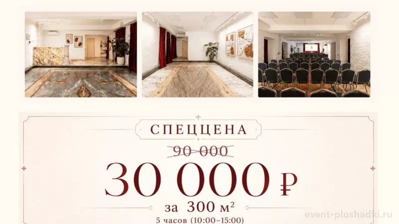 Светлый Лофт — лофт в Москве — фото 3