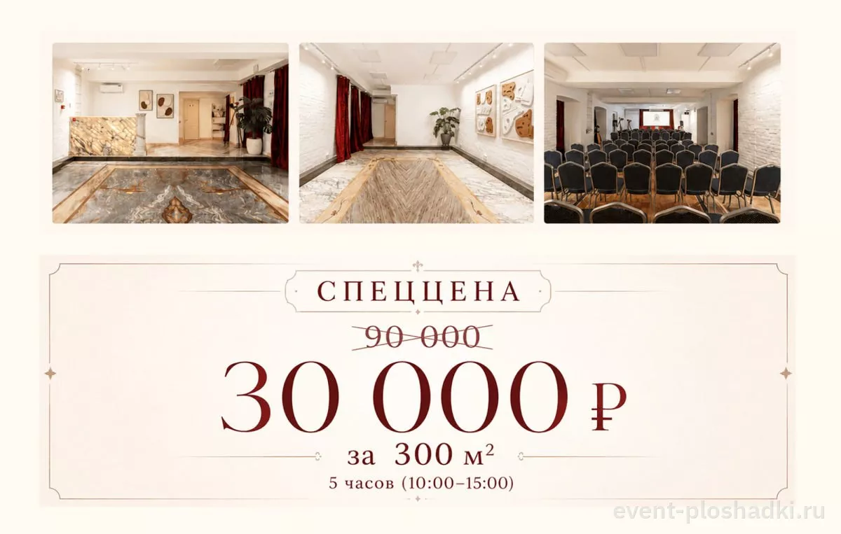 Светлый Лофт — лофт в Москве — фото 3