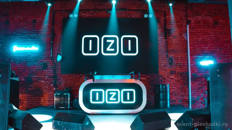MIR EVENT — IZI EVENT — лофт в Москве — фото 3