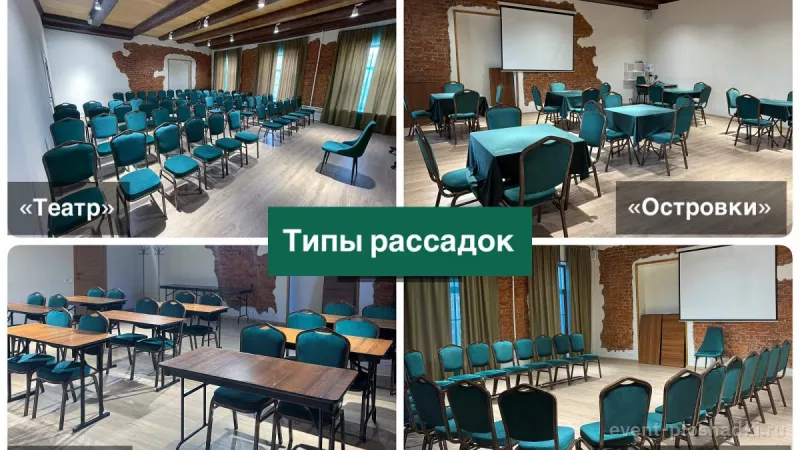 Тренинг-центр «Измайловский» — Одноимённый зал — зал в Санкт-Петербурге — фото 3