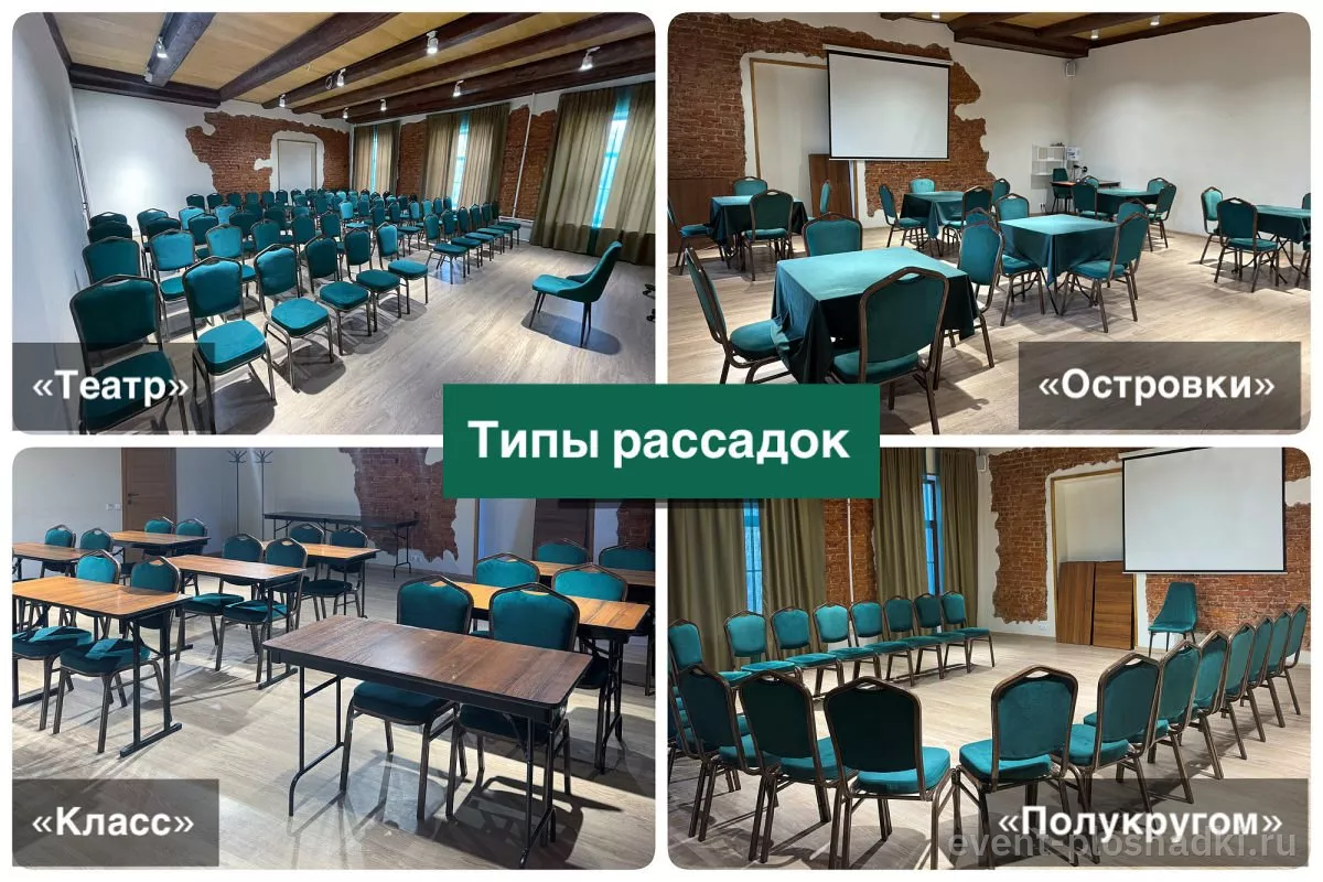 Тренинг-центр «Измайловский» — Одноимённый зал — зал в Санкт-Петербурге — фото 3