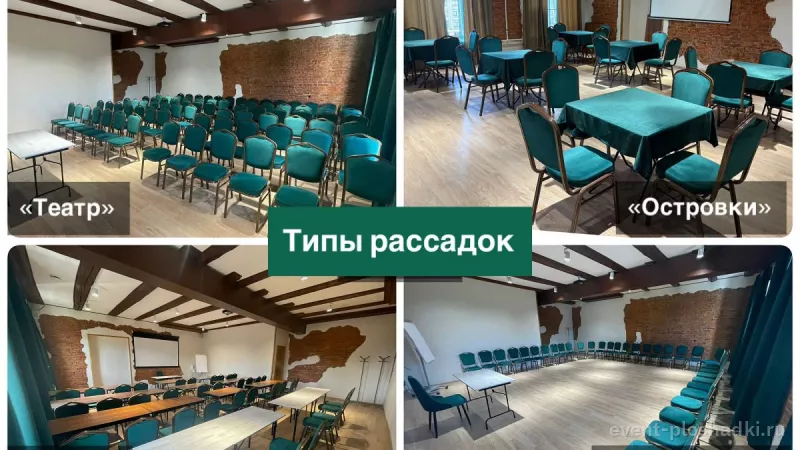 Тренинг-центр «Измайловский» — Зал «Московский» — зал в Санкт-Петербурге — фото 2