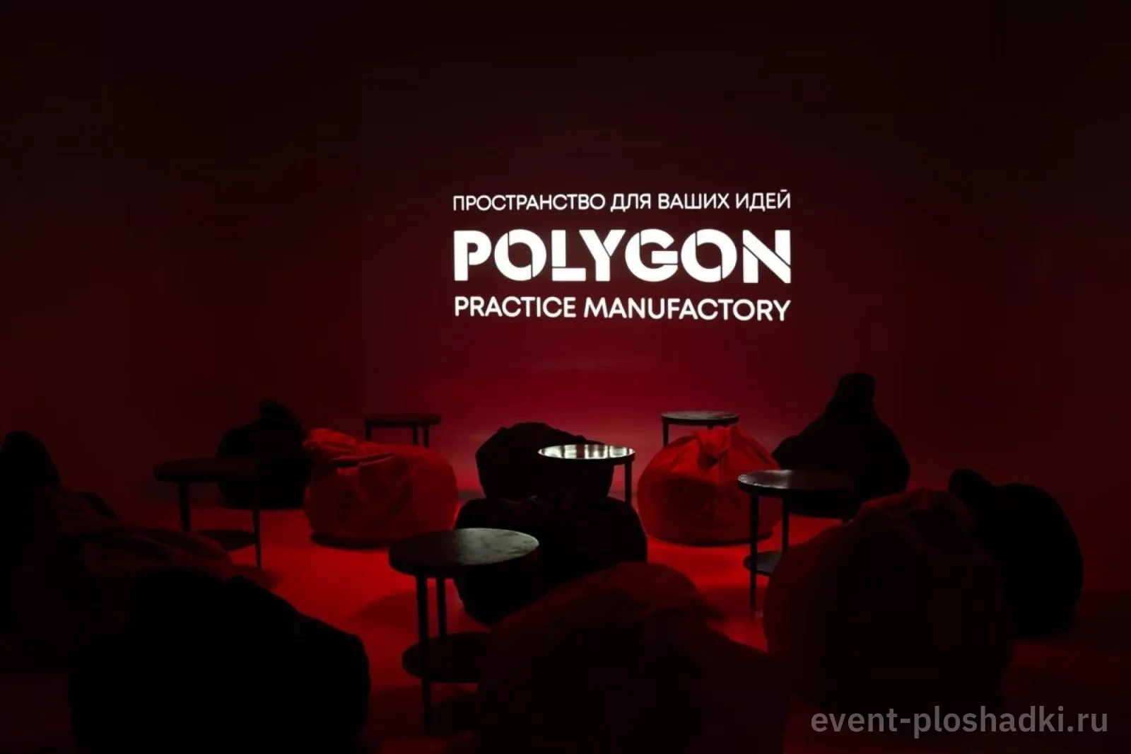 Рolygon EVENT — Вышка — лофт в Санкт-Петербурге — фото 2