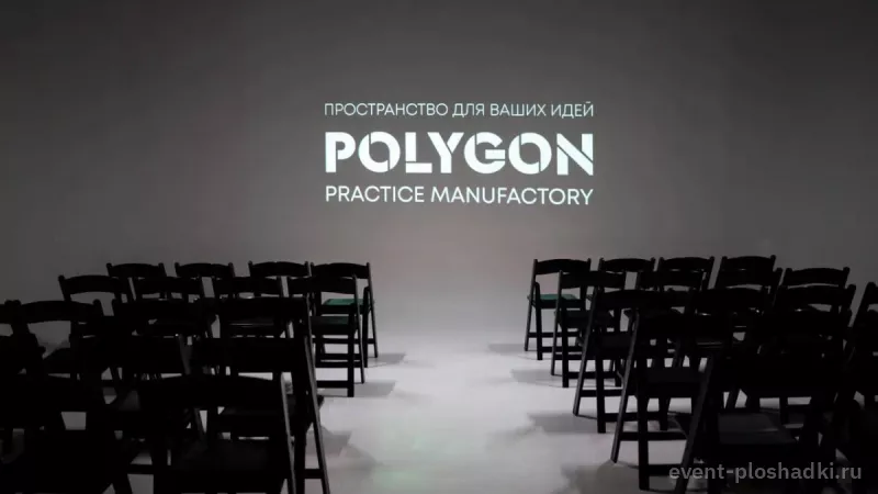 Рolygon EVENT — Вышка — лофт в Санкт-Петербурге — фото 5