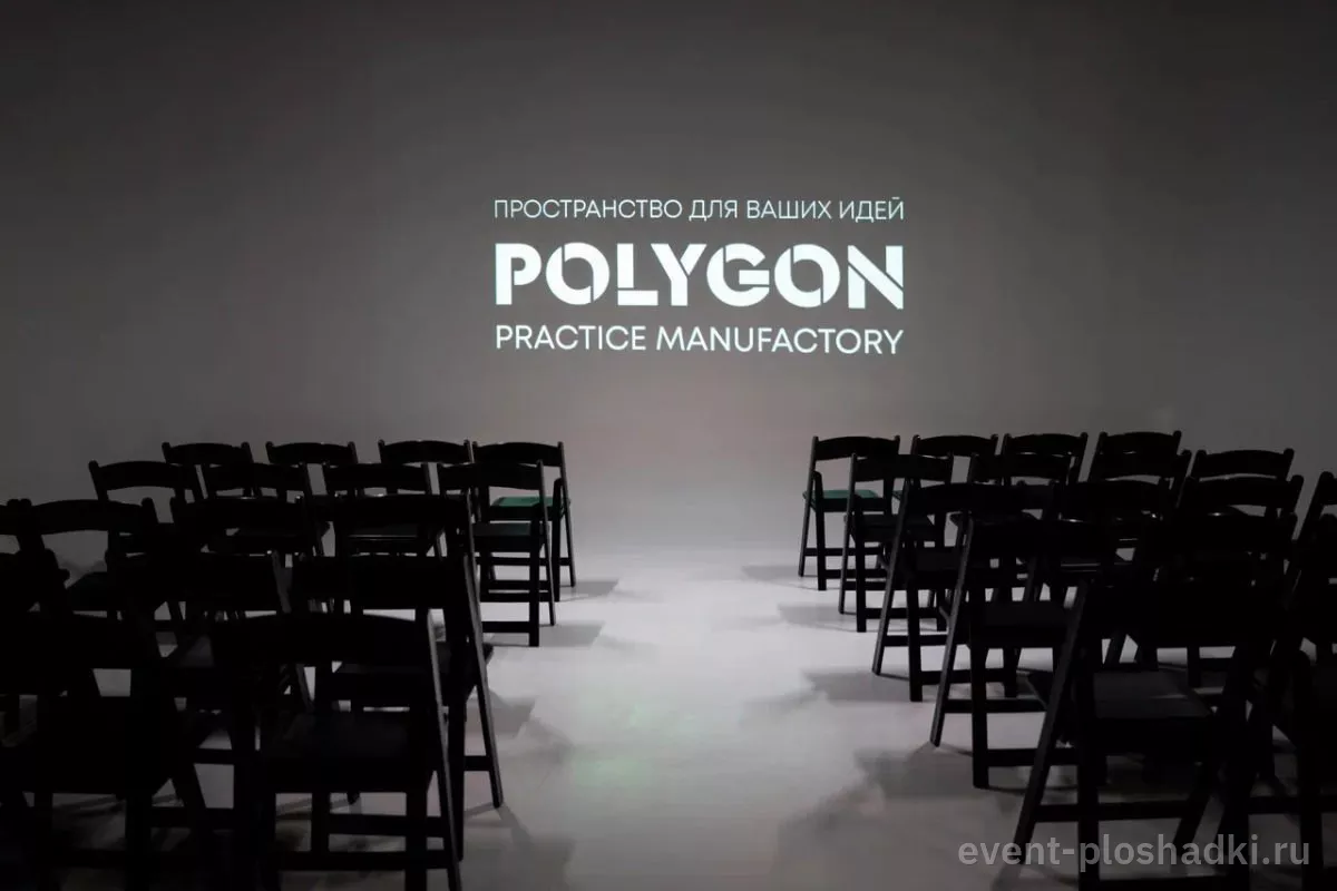 Рolygon EVENT — Вышка — лофт в Санкт-Петербурге — фото 5