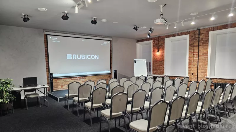 Rubicon — Конференц-зал до 60 человек в центре СПБ — конференц-зал в Санкт-Петербурге — фото 2