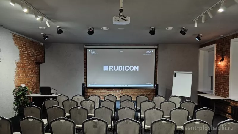 Rubicon — Конференц-зал до 60 человек в центре СПБ — конференц-зал в Санкт-Петербурге — фото 5