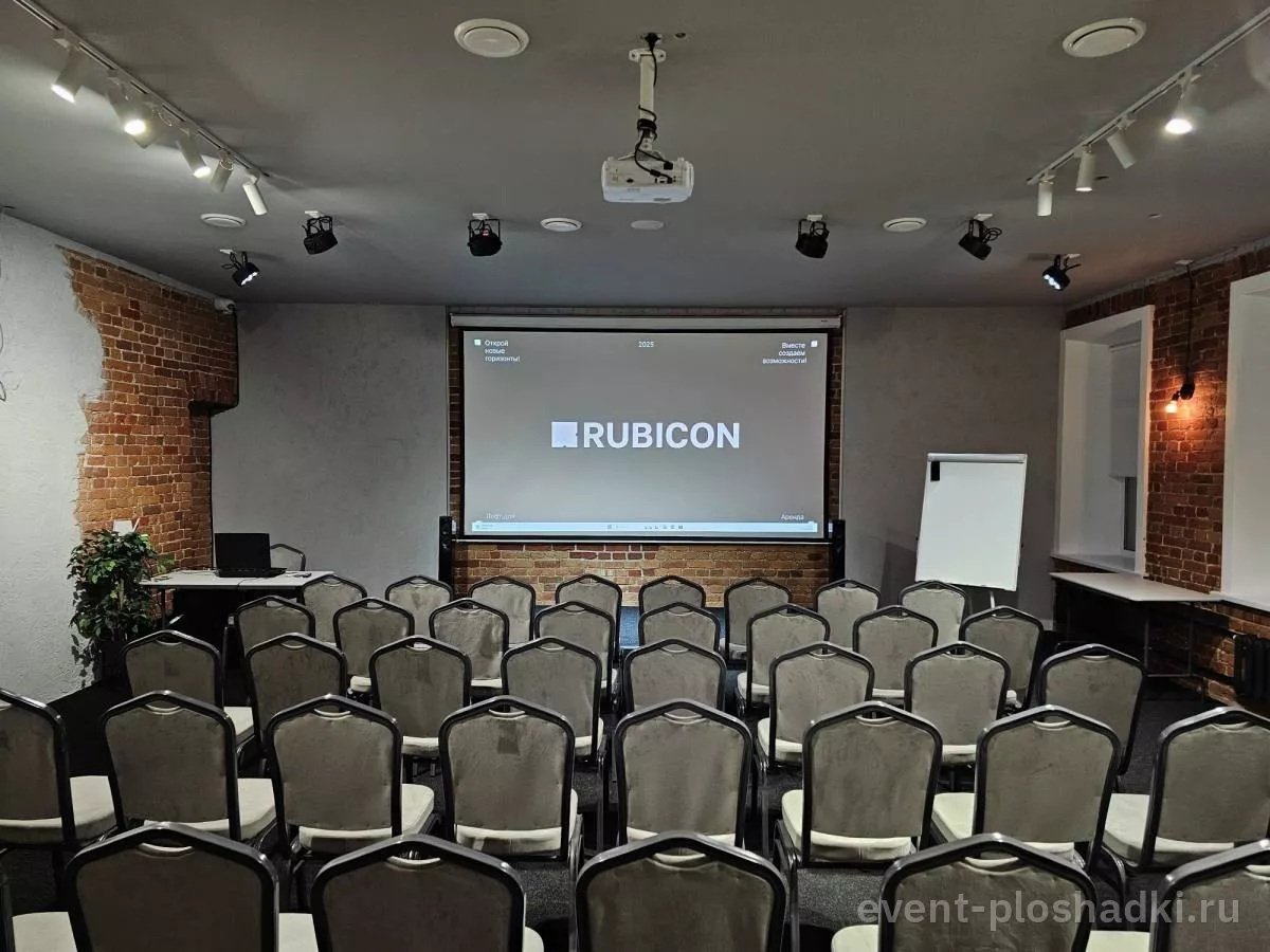Rubicon — Конференц-зал до 60 человек в центре СПБ — конференц-зал в Санкт-Петербурге — фото 5
