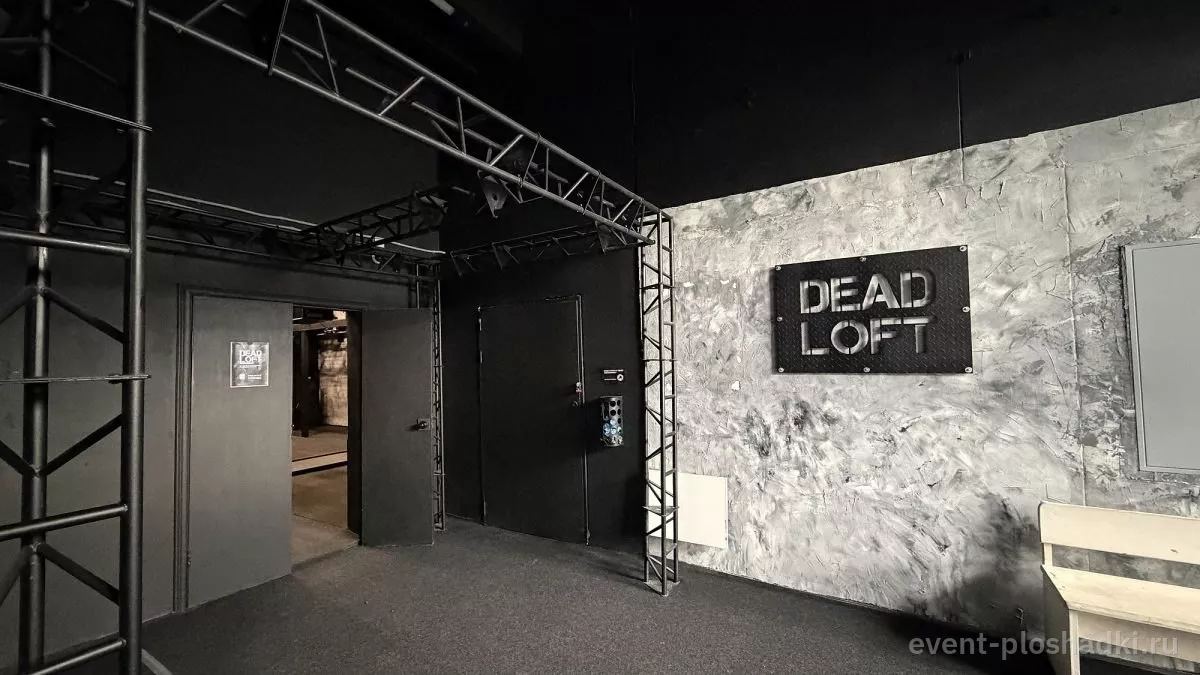 Dead Loft — лофт в Москве — фото 3