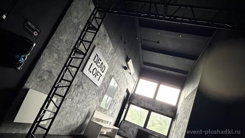 Dead Loft — лофт в Москве — фото 4