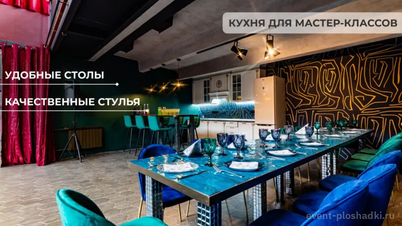 Настроение Лофт — лофт в Москве — фото 4