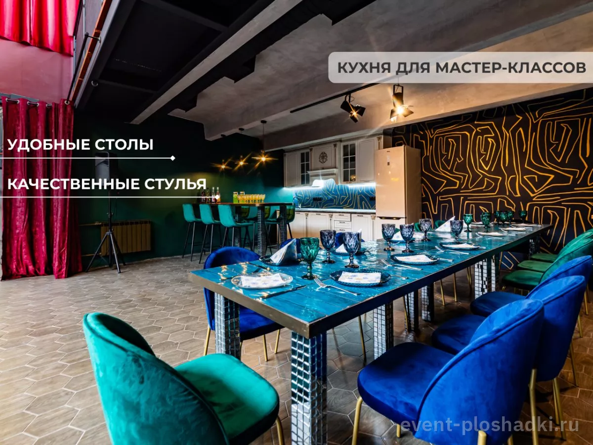 Настроение Лофт — лофт в Москве — фото 4