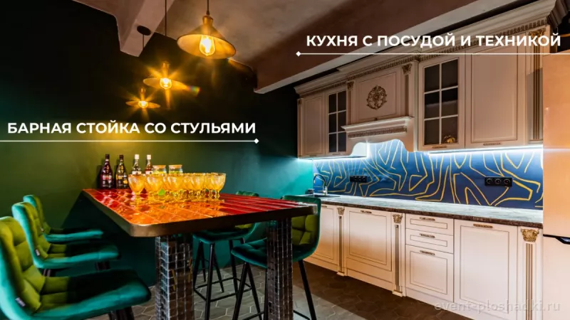 Настроение Лофт — лофт в Москве — фото 5