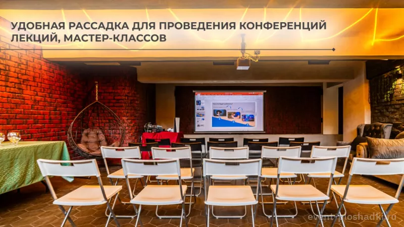 Настроение Лофт — лофт в Москве — фото 6