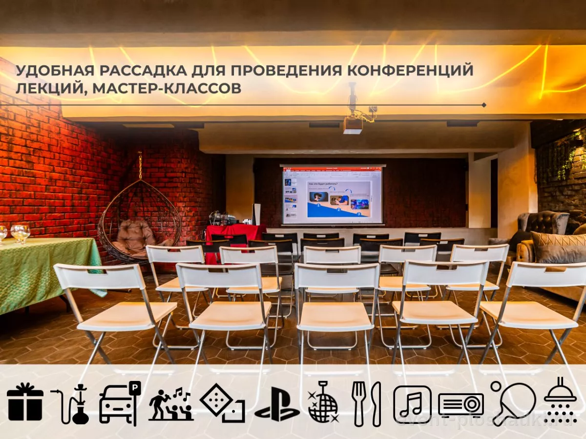 Настроение Лофт — лофт в Москве — фото 6
