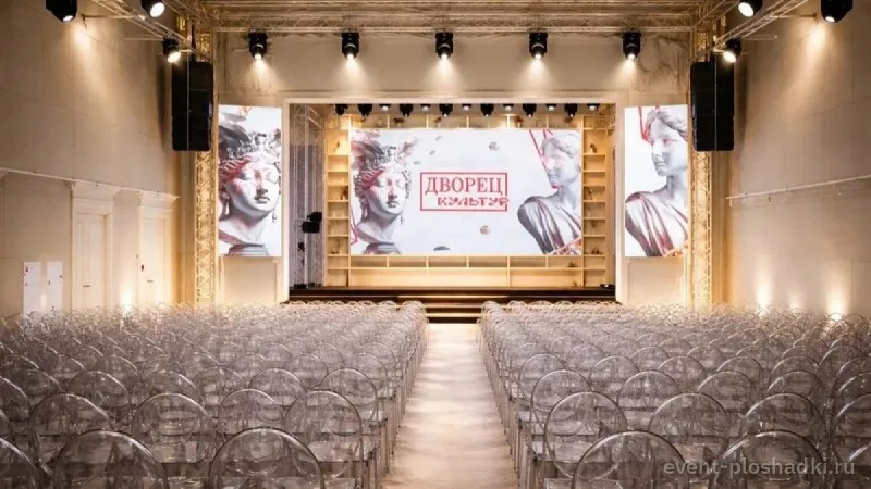 Connect — Дворец Культур — историческая площадка в Москве — фото 6