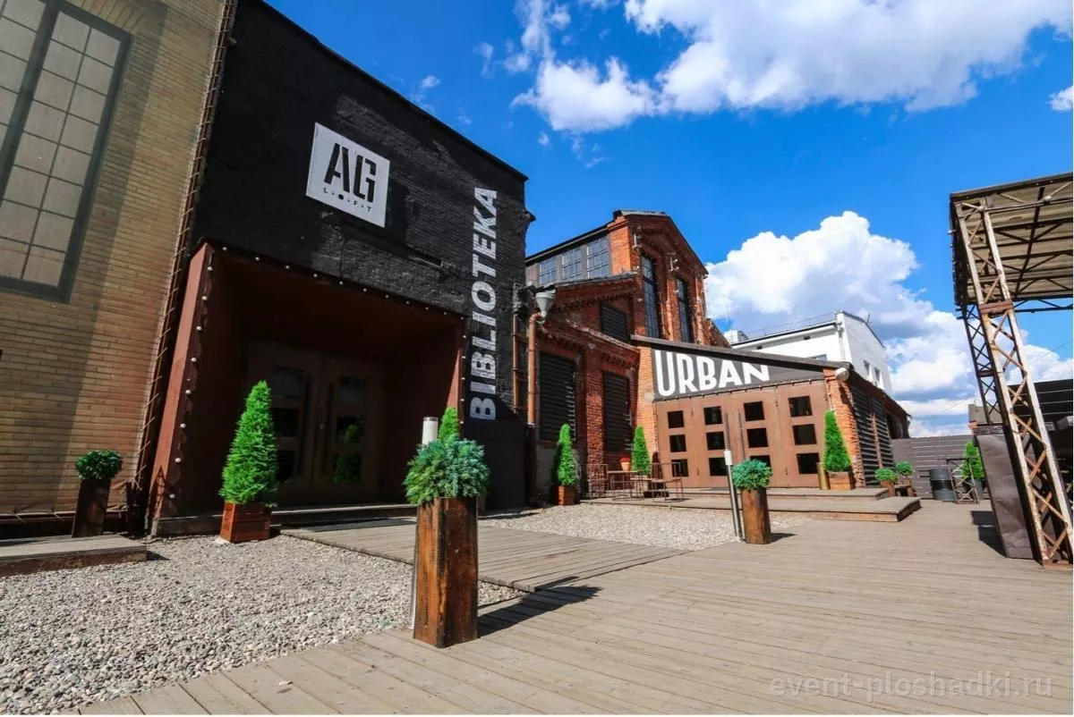 AGLOFT — BIBLIOTEKA — лофт в Москве — фото 7