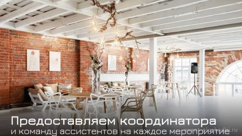 Casa Picassa — Прадо — конференц-зал в Москве — фото 6