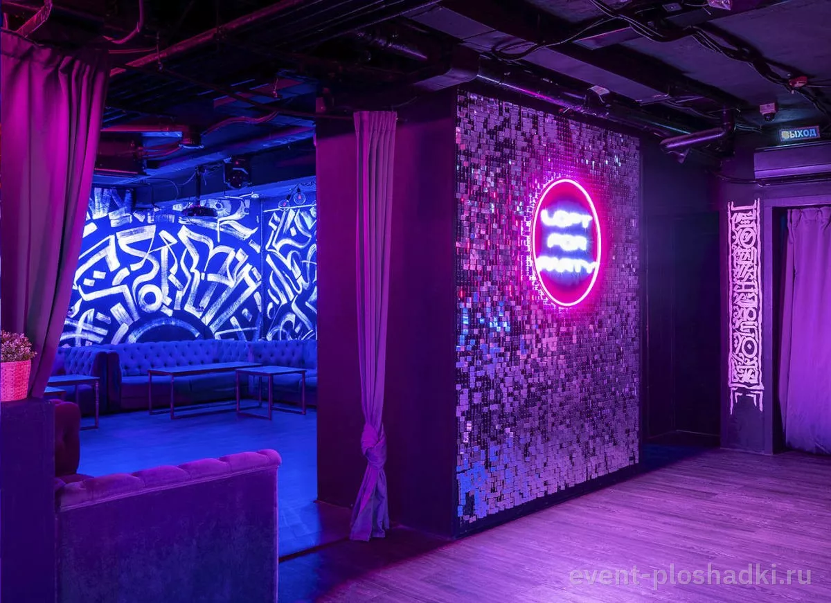 LOFT FOR PARTY — WEST SIDE LOFT — лофт в Москве — фото 6