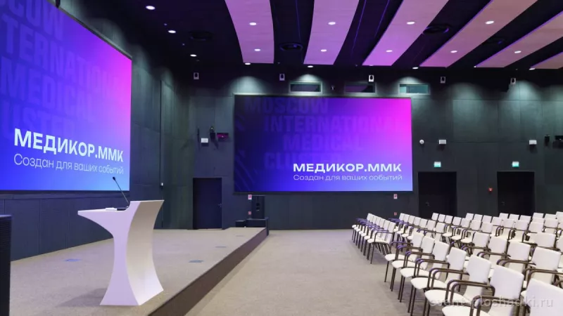 Фонд ММК — концертная площадка в Москве — фото 5