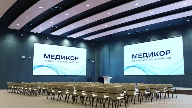 Фонд ММК — концертная площадка в Москве — фото 7