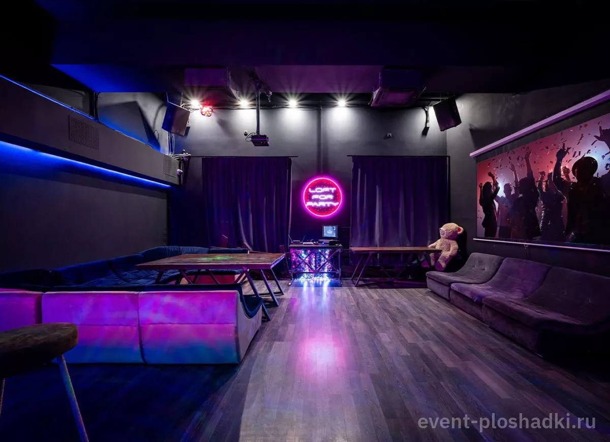 LOFT FOR PARTY — Space Loft — лофт в Москве — фото 3
