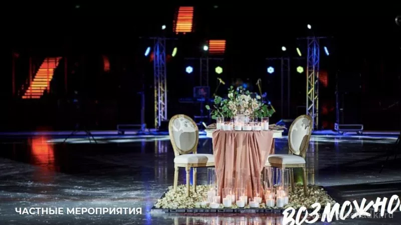 ЦСКА Арена — Малая арена — концертная площадка в Москве — фото 4