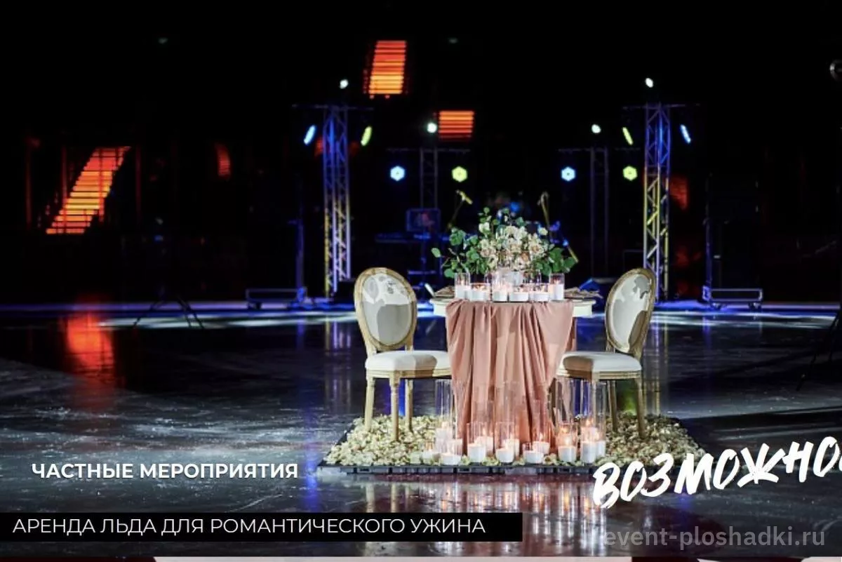 ЦСКА Арена — Малая арена — концертная площадка в Москве — фото 4