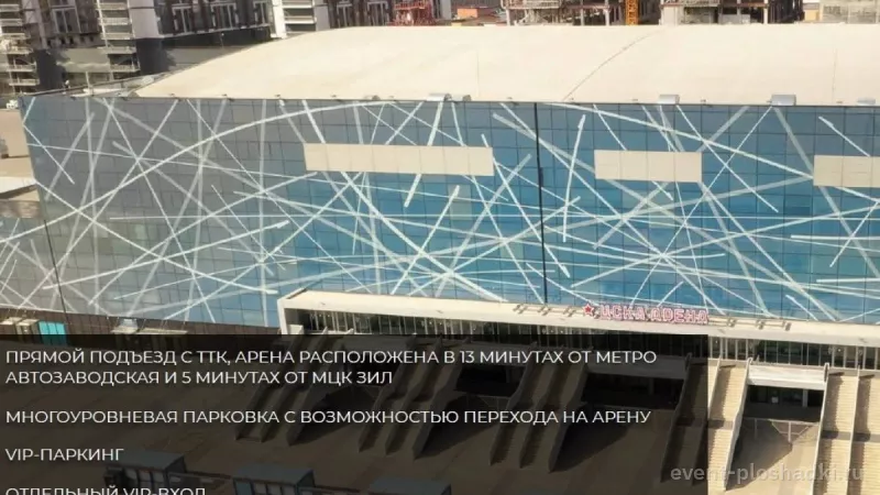 ЦСКА Арена — Малая арена — концертная площадка в Москве — фото 5