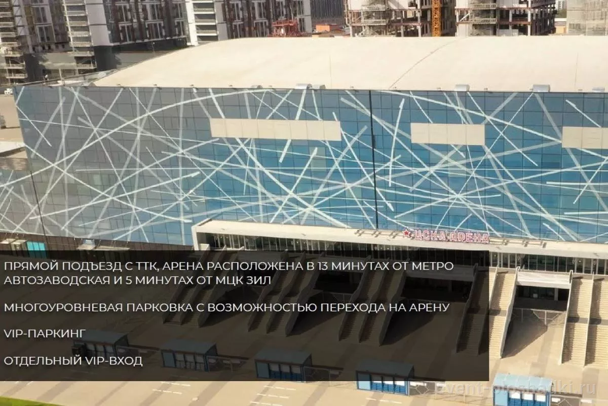 ЦСКА Арена — Малая арена — концертная площадка в Москве — фото 5