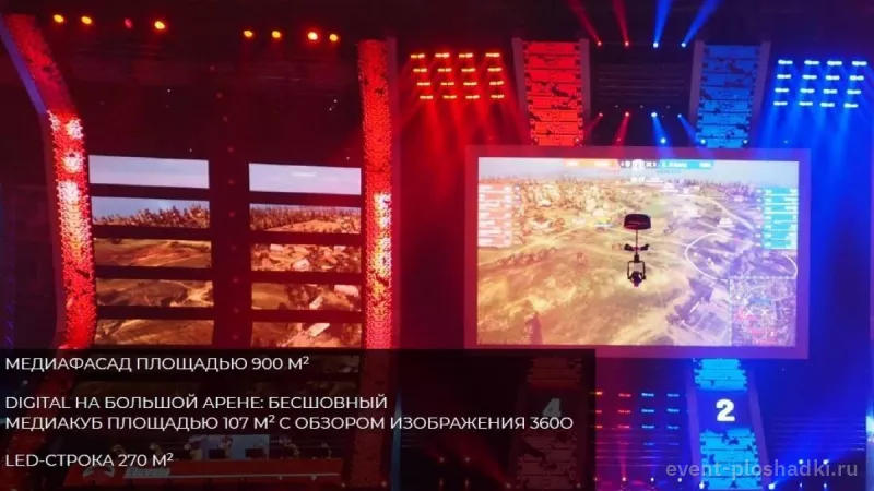 ЦСКА Арена — Малая арена — концертная площадка в Москве — фото 6