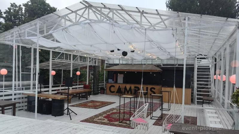 Бюро хороших событий — Campus Loft — лофт в Москве — фото 4
