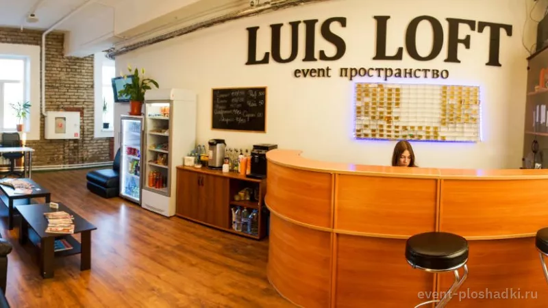 Luis Loft — Бозе — зал в Москве — фото 6