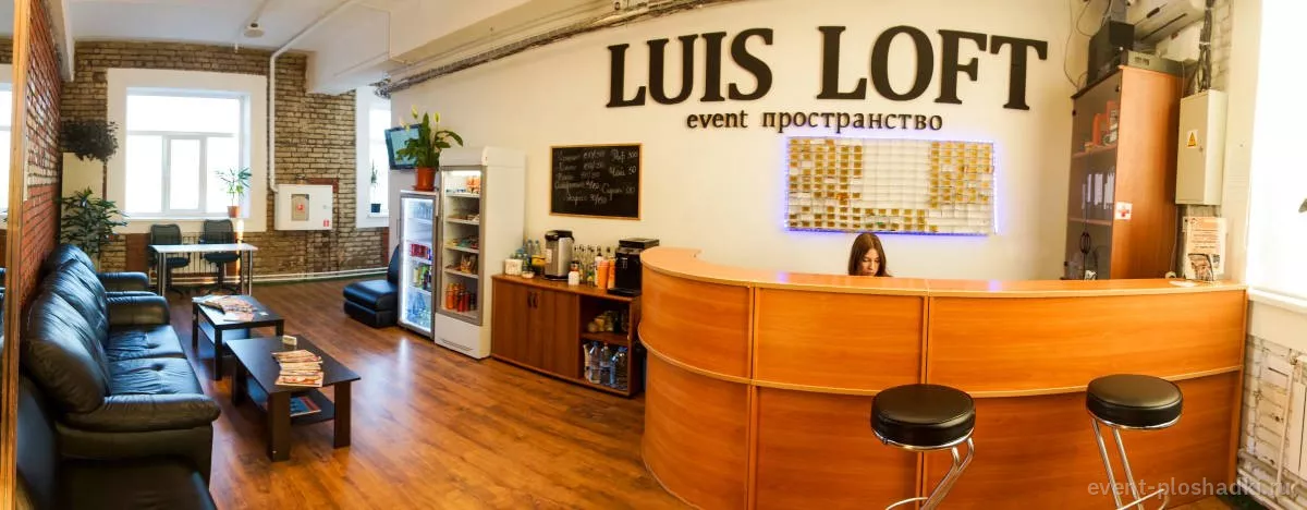 Luis Loft — Бозе — зал в Москве — фото 6