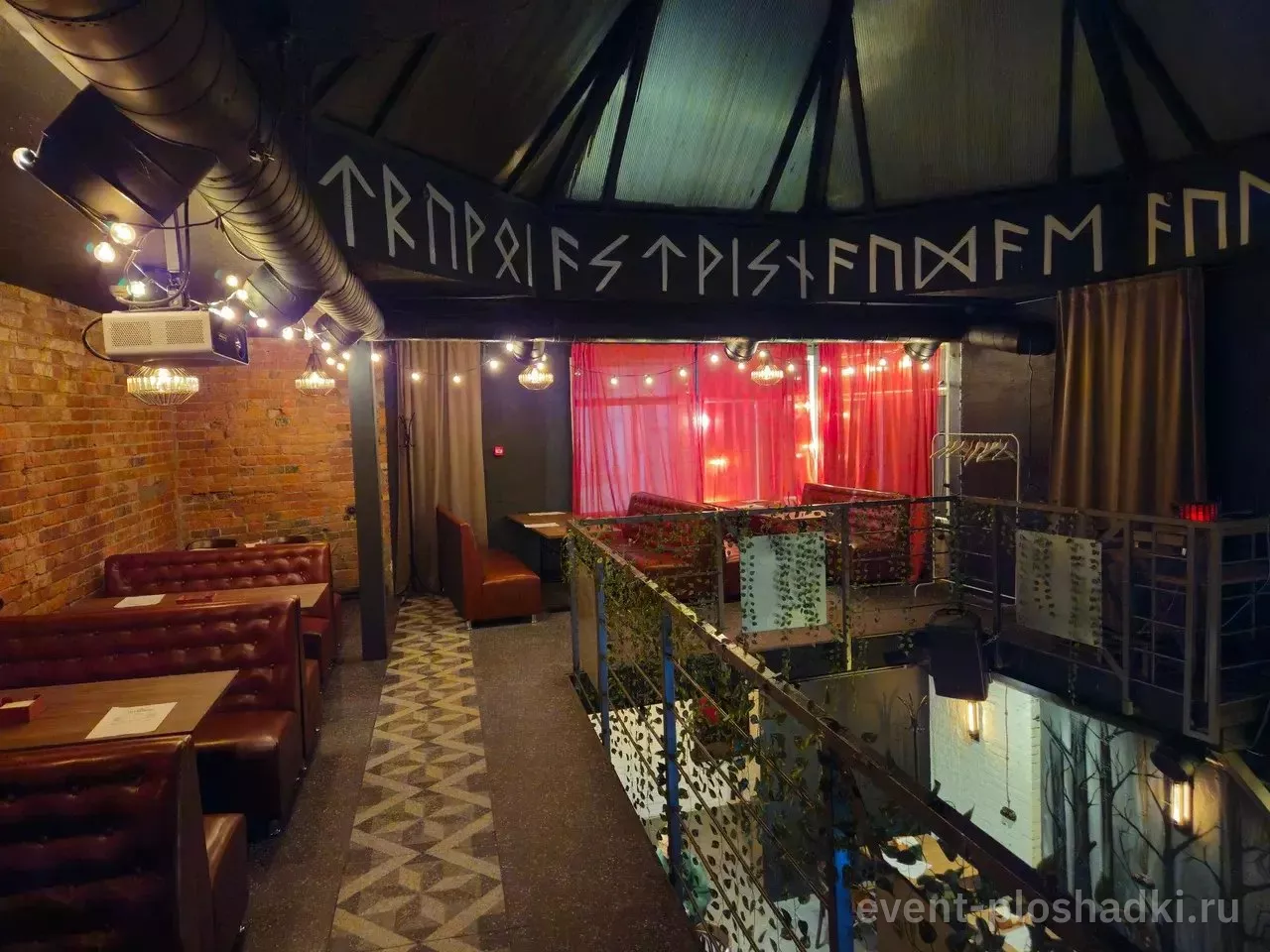 DRUNK PUNK BAR — Небылицы — лофт в Москве — фото 4
