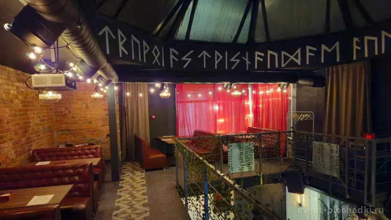 DRUNK PUNK BAR — Небылицы — лофт в Москве — фото 7